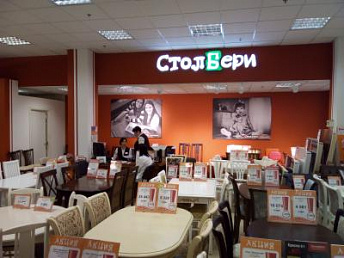 Санкт-Петербург и Нижний Новгород работают! Санкт-Петербург и Нижний Новгород работают!